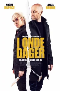 Поездка (2021) постер смотреть онлайн